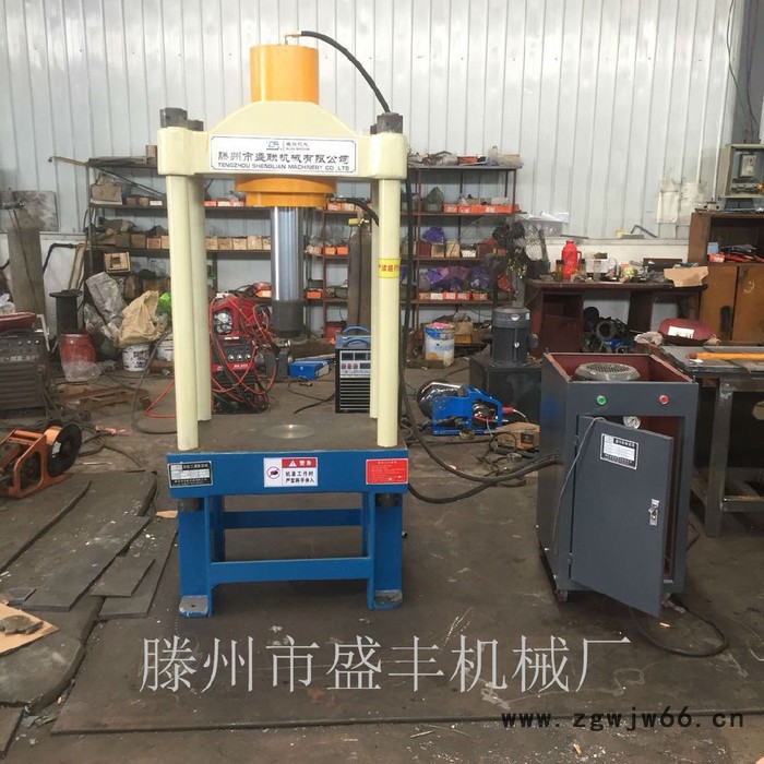 盛丰YM-120T 大型液压机 120吨四柱二梁液压机 井盖成型机图8