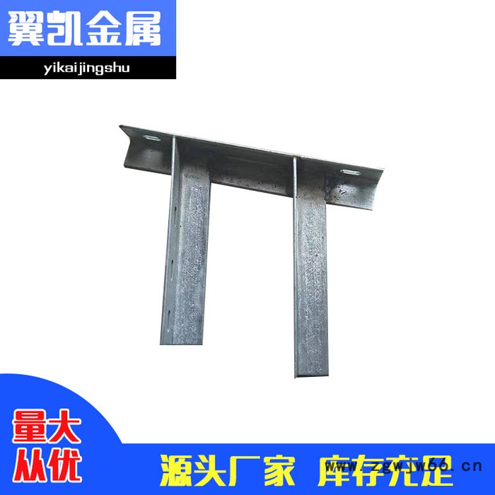 【翼凯金属 】电缆托板支架，井用托架，井盖配件支架，来图来样定制加工图2