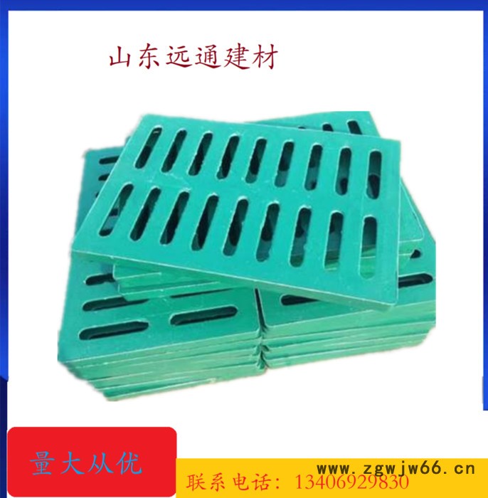 远通厂家树脂复合井盖马路绿化带轻型雨水篦子人行道车库下水道排水沟盖板图8