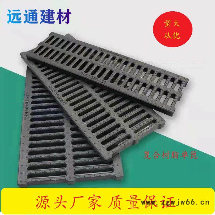 远通厂家树脂复合井盖马路绿化带轻型雨水篦子人行道车库下水道排水沟盖板图2
