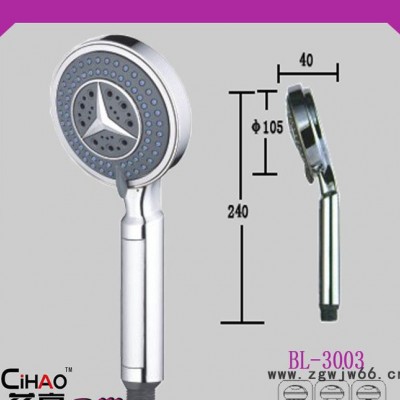 **搏浪多功能花洒喷头及配件