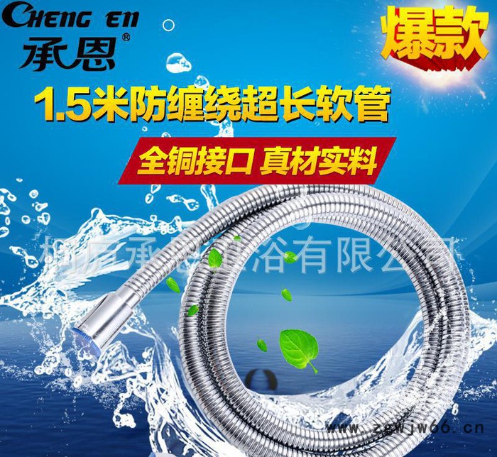 浴室热水器沐浴水管1.5米不锈钢防爆蓬头淋雨淋浴花洒喷头软管图3