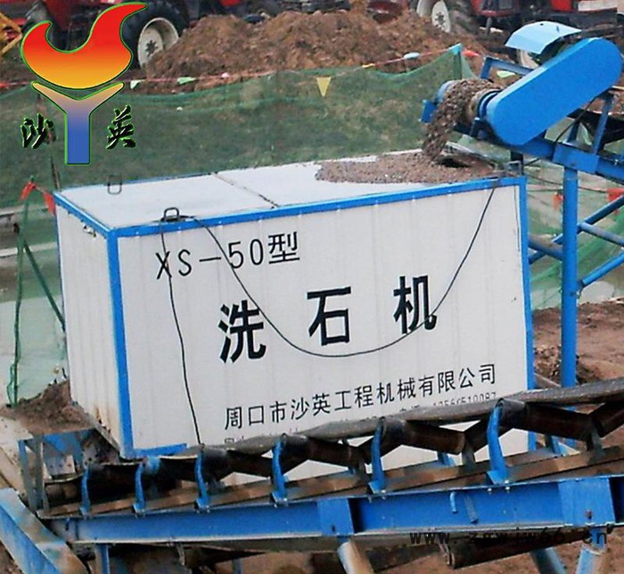滚筒洗石机 定制标准螺旋节能洗石机 热卖省料滚筒洗石机设备图3