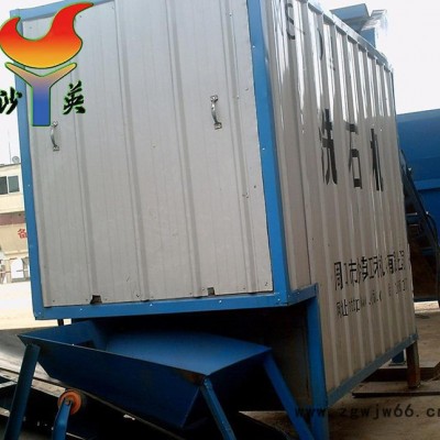 滚筒洗石机 定制标准螺旋节能洗石机 热卖省料滚筒洗石机设备