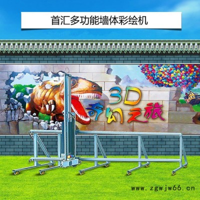 爱普生7代喷头3D墙体彩绘比人快，而且不易出错。山水水墨画