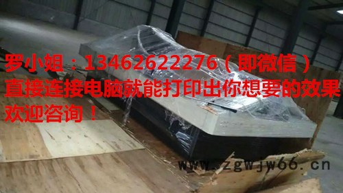 铝制标牌uv打印机 理光G5喷头图5