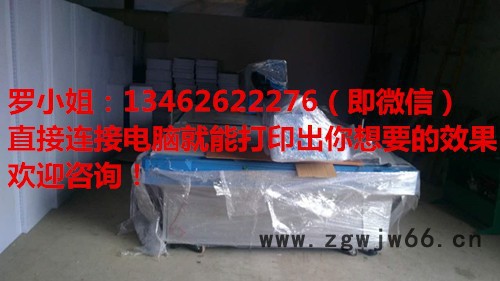 铝制标牌uv打印机 理光G5喷头图7