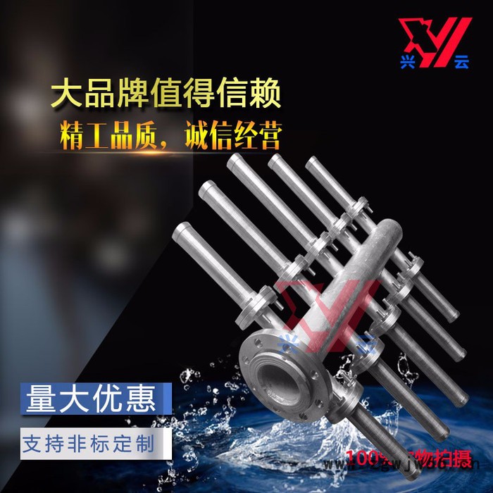 不锈钢布水器 不锈钢中排 不锈钢喷淋塔 不锈钢喷头图2