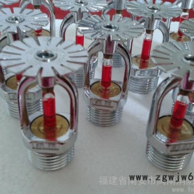 供应闽南洒水喷头消防