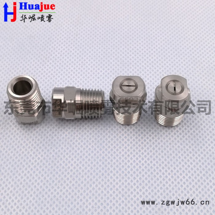 1/4MEG5003中联洗扫车喷嘴6503S 6502 4004 5004福龙马洗扫车喷头 高压扫路车喷嘴图2
