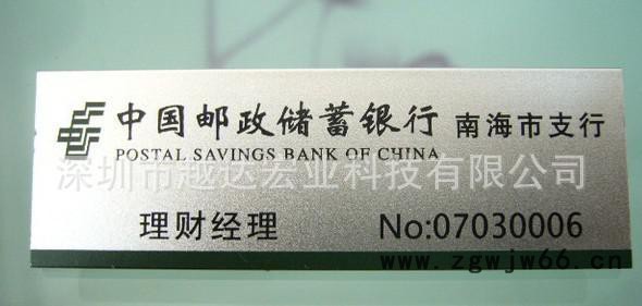 金属指示牌UV喷绘机|6090爱普生喷头印刷设备|柯尼卡印花机器图3