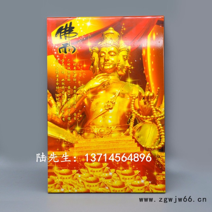 **】深圳 瓷砖背景墙uv手机壳打印机   理光GH222O高精度喷头  喷头保修半年图2