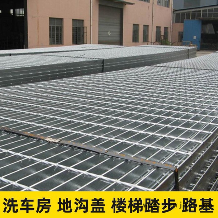 格板厂家直供沟盖板热镀锌钢格板排水钢格板集水坑沙井盖板平台钢格板图5