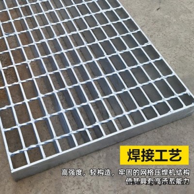 格板厂家直供沟盖板热镀锌钢格板排水钢格板集水坑沙井盖板平台钢格板