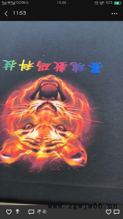 全自动经济型双工位4喷头数码白墨直喷机（带软件）图2