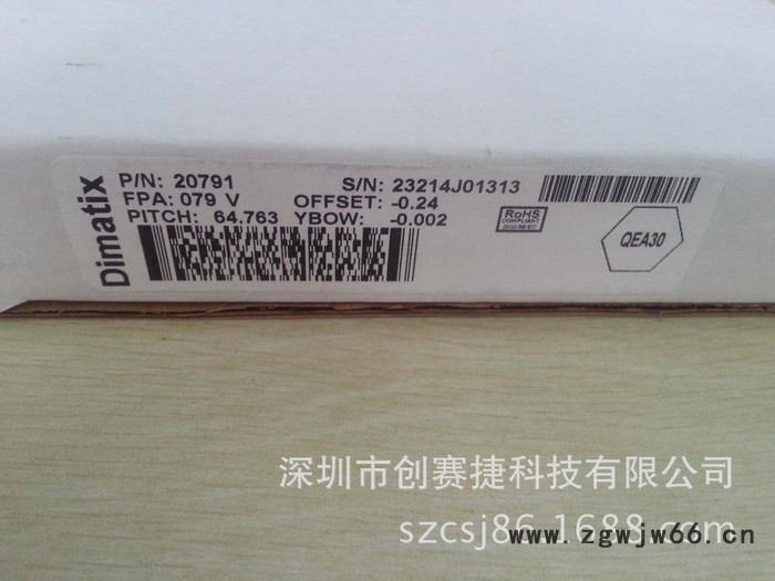 销售药盒喷码机喷头，UV喷码机喷头图3