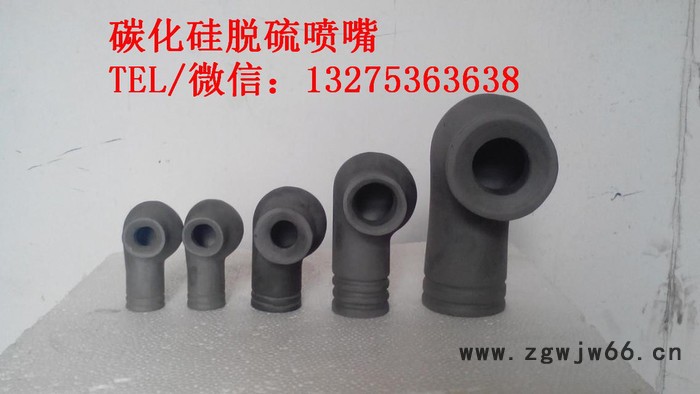 空心锥脱硫喷头图2