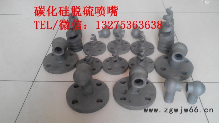 空心锥脱硫喷头图7