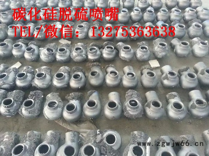 空心锥脱硫喷头图3