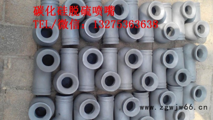 空心锥脱硫喷头图8