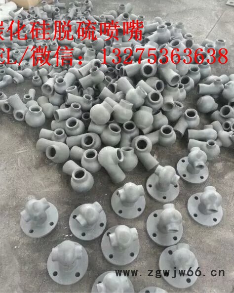 空心锥脱硫喷头图5