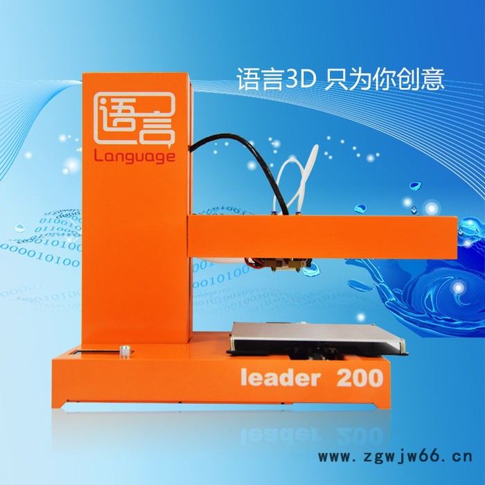 语言3Dleader200桌面三d打印机双喷头高精立体打印机模型3D打印机3d打印三维图4