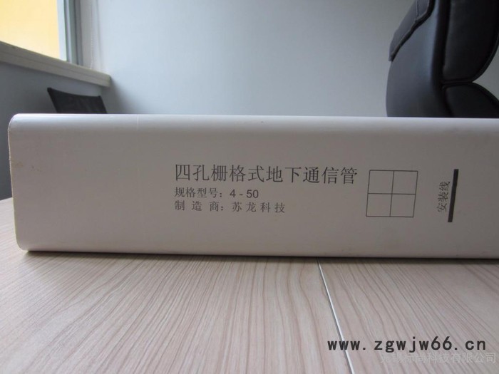 标尚BS-200-4 无锡标尚喷码机 多喷头喷码机 54mm喷码机 纸箱喷码机图3