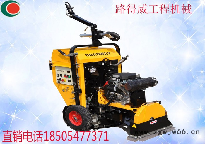 路得威RWYQ21/22全自动遥控式窨井盖圆周切割机 圆周切割机图2