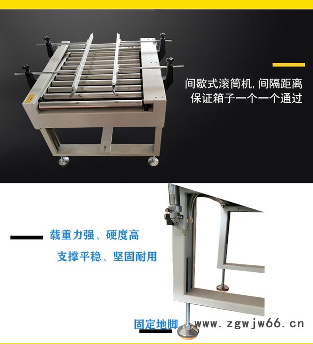 跋涉智能Smart-JXJ间歇式输送机滚筒输送台动力滚筒输送机图2