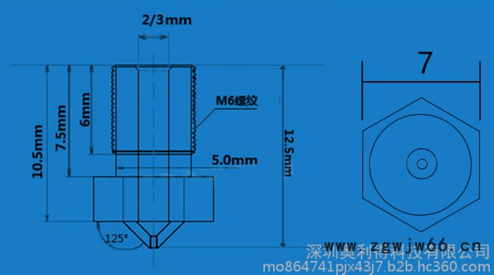 AolideNozzle-0.2 E3D打印机喷嘴 **黄铜带刻字喷头图3