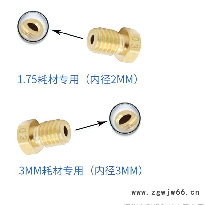 AolideNozzle-0.2 E3D打印机喷嘴 **黄铜带刻字喷头图6