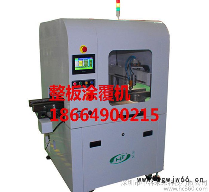 整板全喷三防漆双喷头选择性涂全角度旋转式安达涂覆机图2