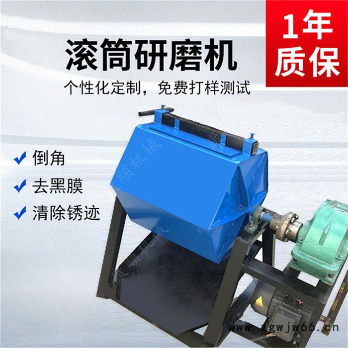 环保台式滚筒抛光机 滚筒式五金除锈喷砂机图2