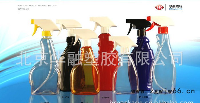 供应 P系列500毫升喷头塑料瓶-北京生产厂家 500ml喷头瓶图3