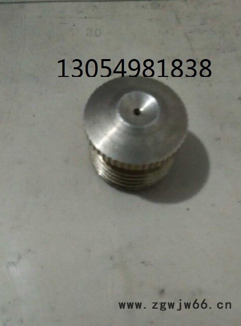 Gy-1防尘喷头 矿用防尘喷头图2