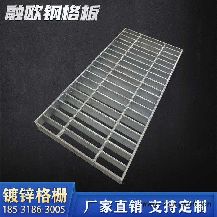 融欧 钢格栅盖板  钢格板厂家 水沟盖定制304不锈钢钢格栅 定制沙井盖政府工程格板图8