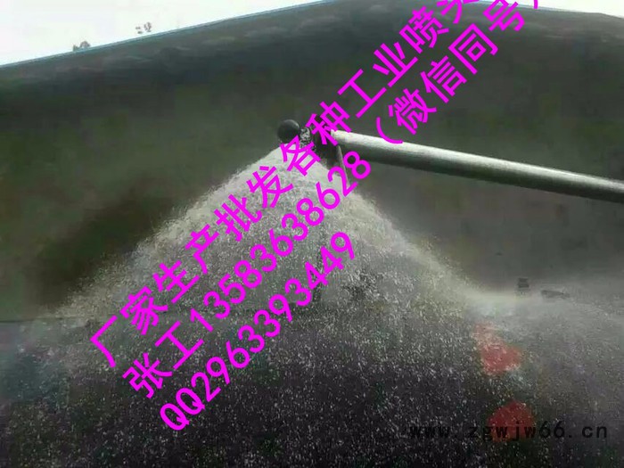 展图牌 1寸1.5寸2寸4分6分 脱硫改造工程高效喷嘴、喷头双头喷嘴 单向双头脱硫喷嘴图5