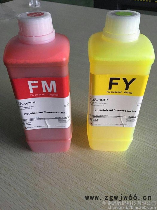 COLORMATE弱溶剂荧光墨水不堵喷头头图2