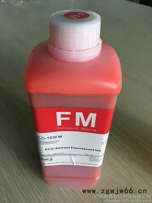 COLORMATE弱溶剂荧光墨水不堵喷头头图3