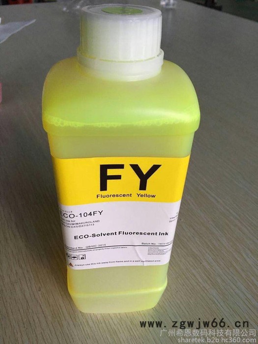 COLORMATE弱溶剂荧光墨水不堵喷头头