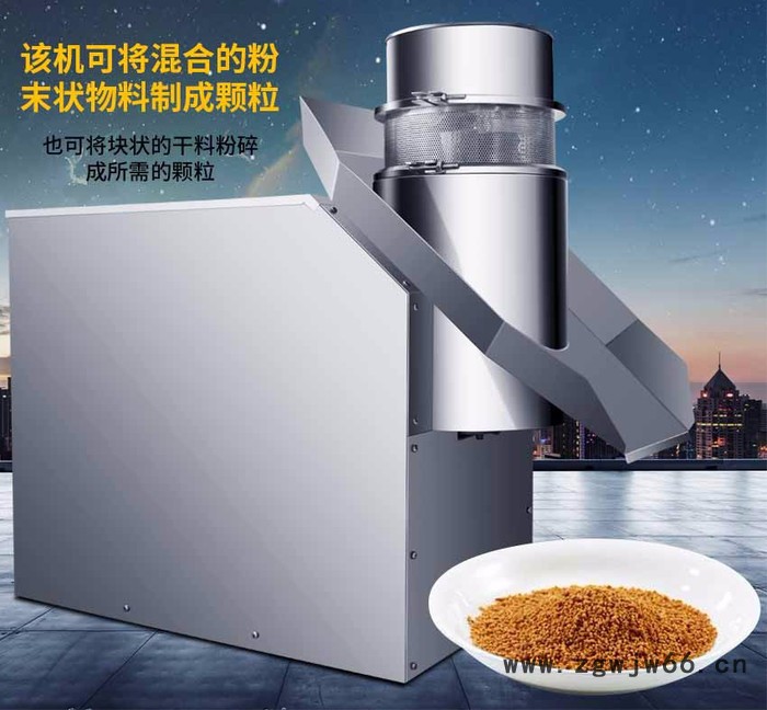 郑州旭朗高效制粒机旋转制粒机滚筒制粒机滚筒制粒机茶叶粉制粒机清火茶制粒机图2