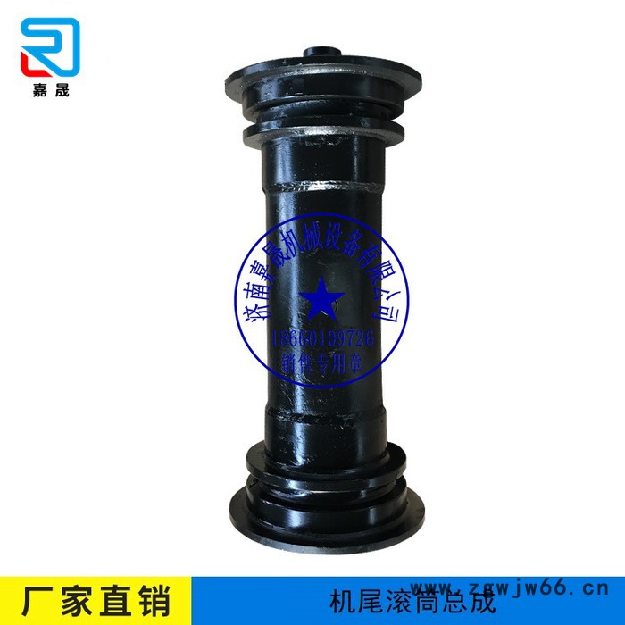 厂家批发**40T机尾滚筒总成_150C机尾滚筒总成图3