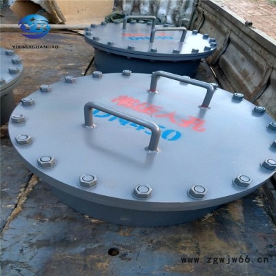 友瑞管道高压人孔井盖人孔圆形焊制人孔碳钢人孔盖 常压人孔 吊盖人孔 法兰人孔 人孔现货 型号齐全