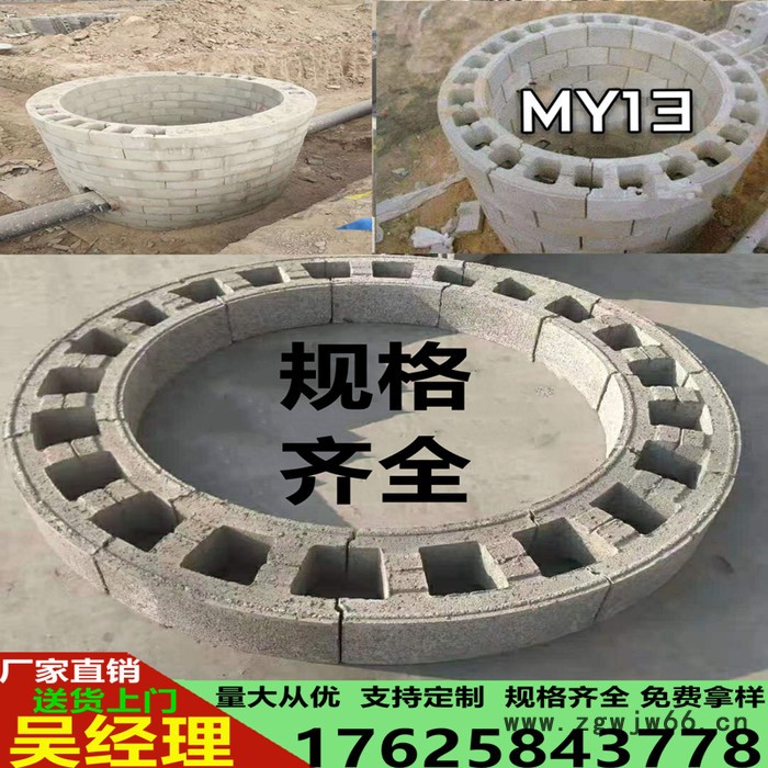 永发 模块砖 检查井砌块 弧形井盖 多种规格齐全 按需定制图4