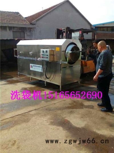 滚筒洗袋机，洗袋机，不锈钢卤蛋洗袋机，滚筒清洗机图2