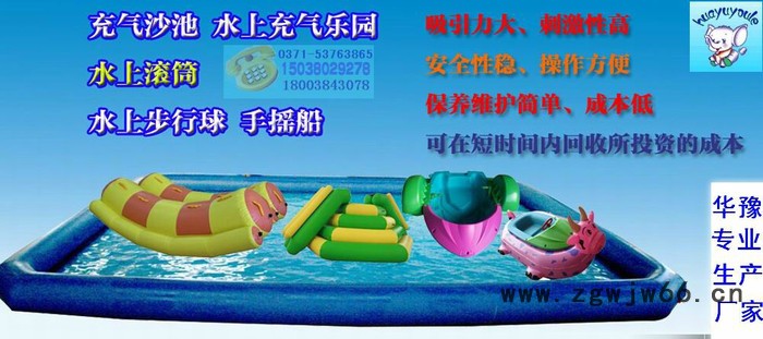 华豫直销充气水上滚筒，充气水上乐园，水上滚筒，充气城堡，大型充气玩具图6