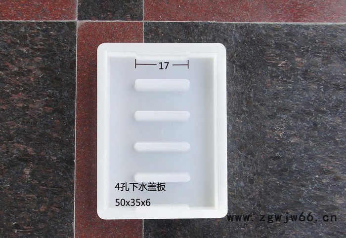 直销公路水泥预制块沟盖板塑料模具下水盖板 多孔盖板井盖图2