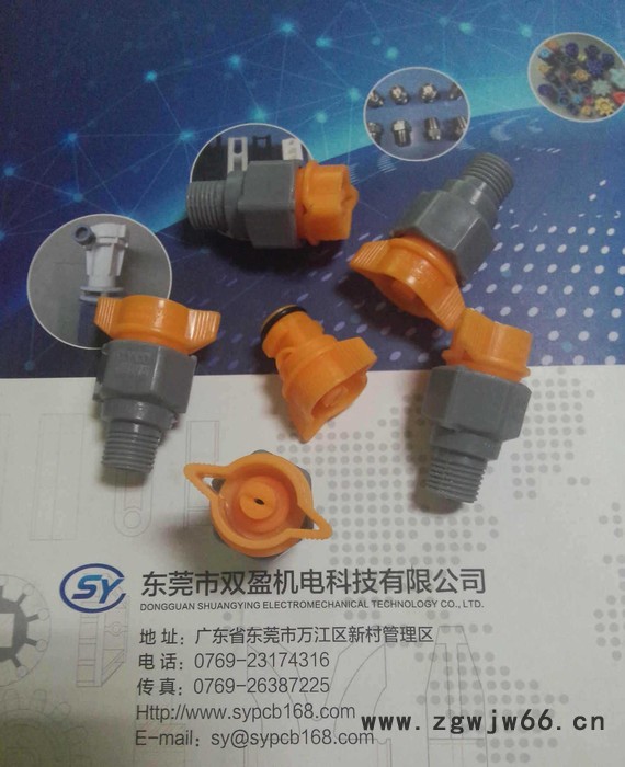 直销喷嘴喷头 仿美式扇形快拆喷嘴 6508/6505喷头出售 美式锥形喷嘴图2