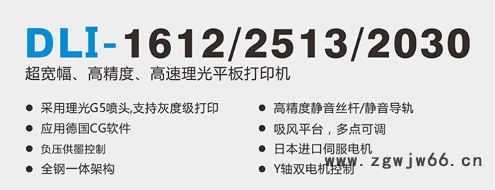 理光喷头打印机/uv打印机/光明/公明uv打印机出售图3