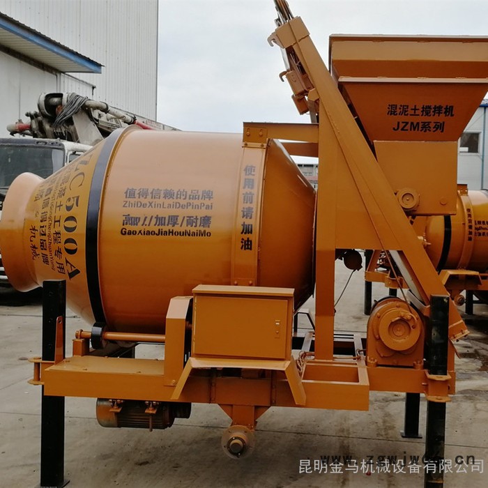 昆明750型滚筒搅拌机 摩擦式水泥滚筒搅拌机 自动上料滚筒全爬搅拌机 混凝土滚筒式搅拌机厂家图2